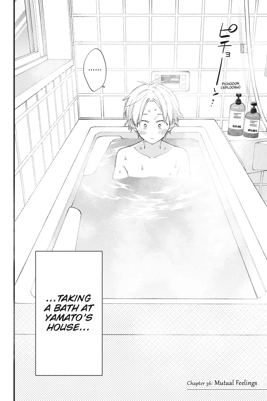 I Will Not Reach You Chapter 36 page 2 - 