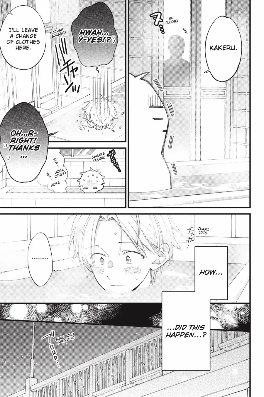 I Will Not Reach You Chapter 36 page 3 - 