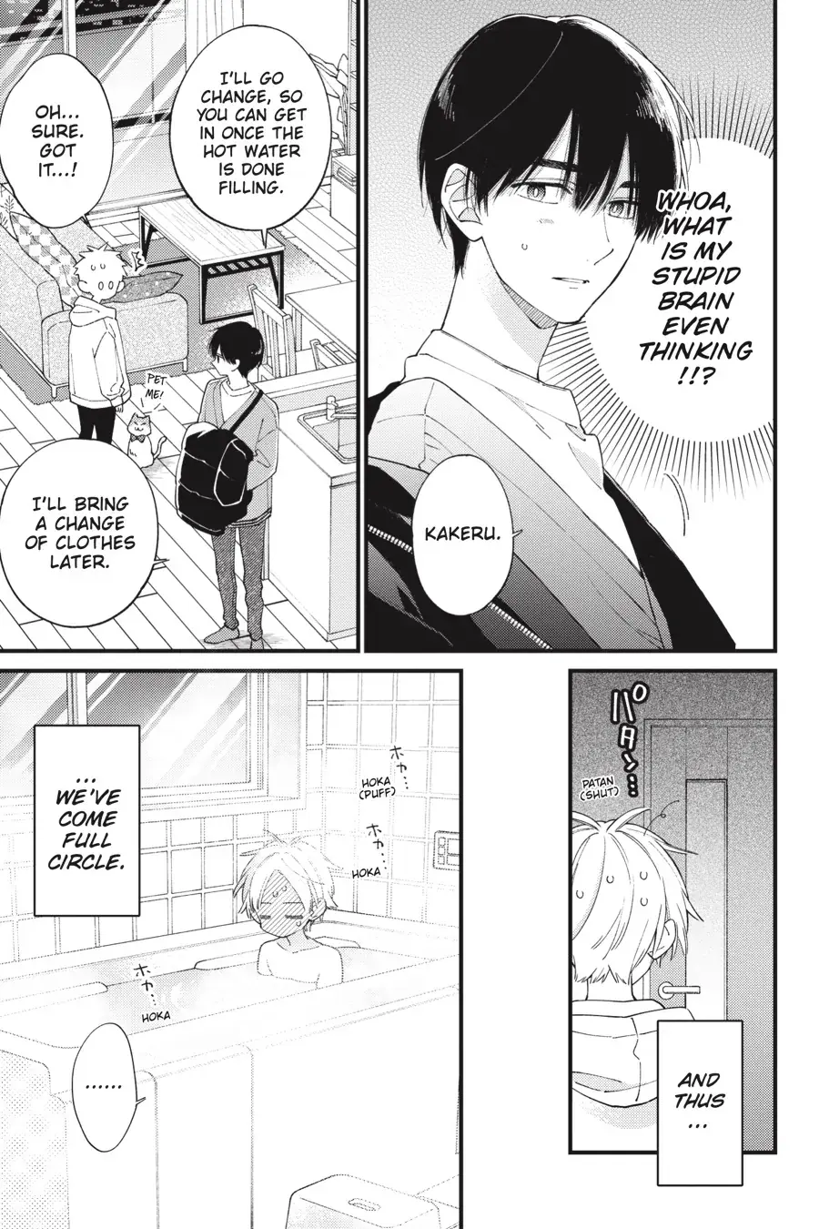 I Will Not Reach You Chapter 36 page 7 - 