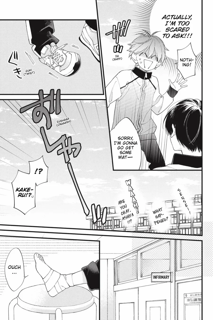 I Will Not Reach You Chapter 37 page 19 - 