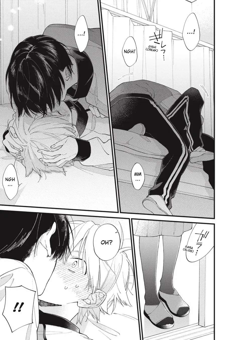 I Will Not Reach You Chapter 37 page 33 - 