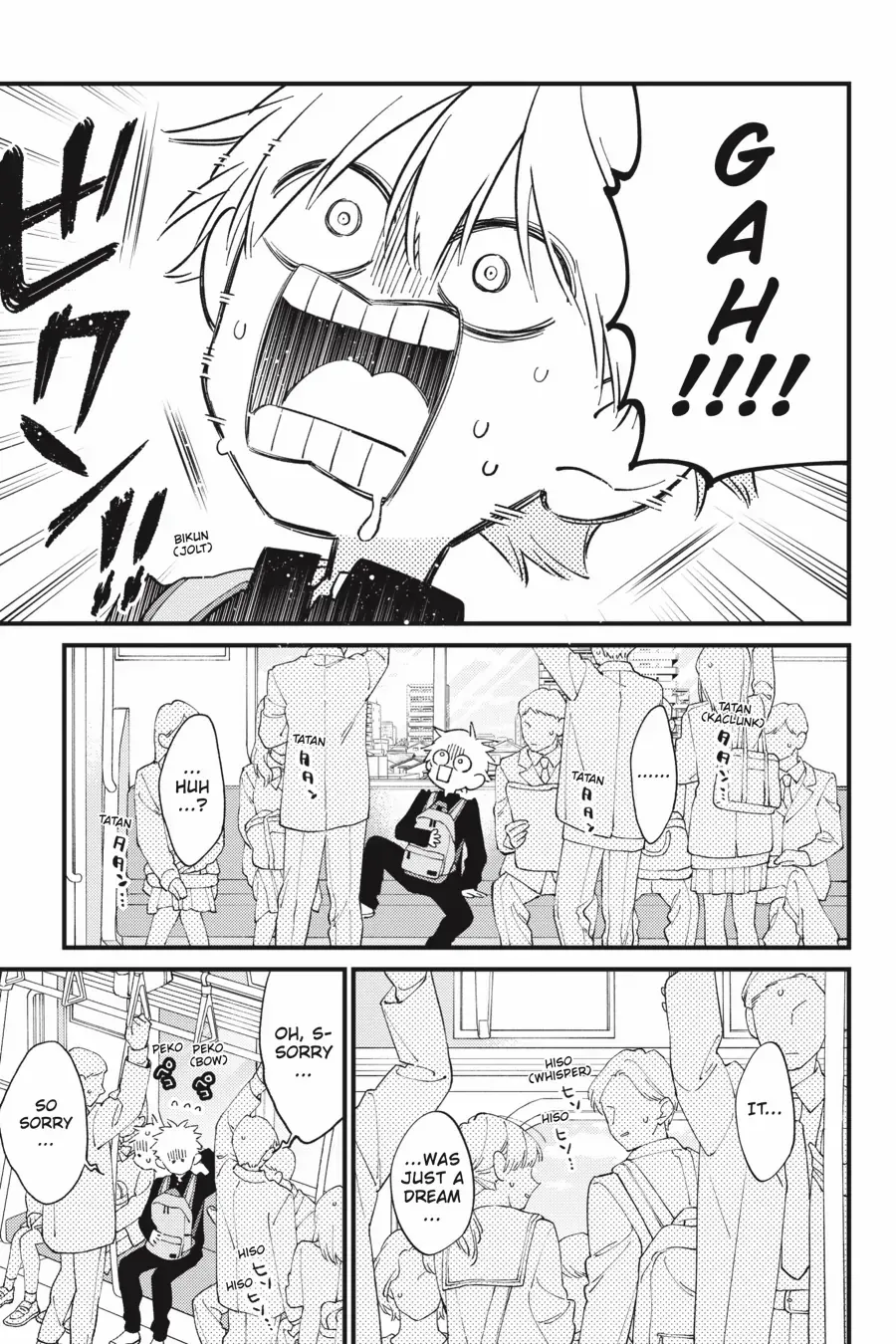 I Will Not Reach You Chapter 38 page 5 - 