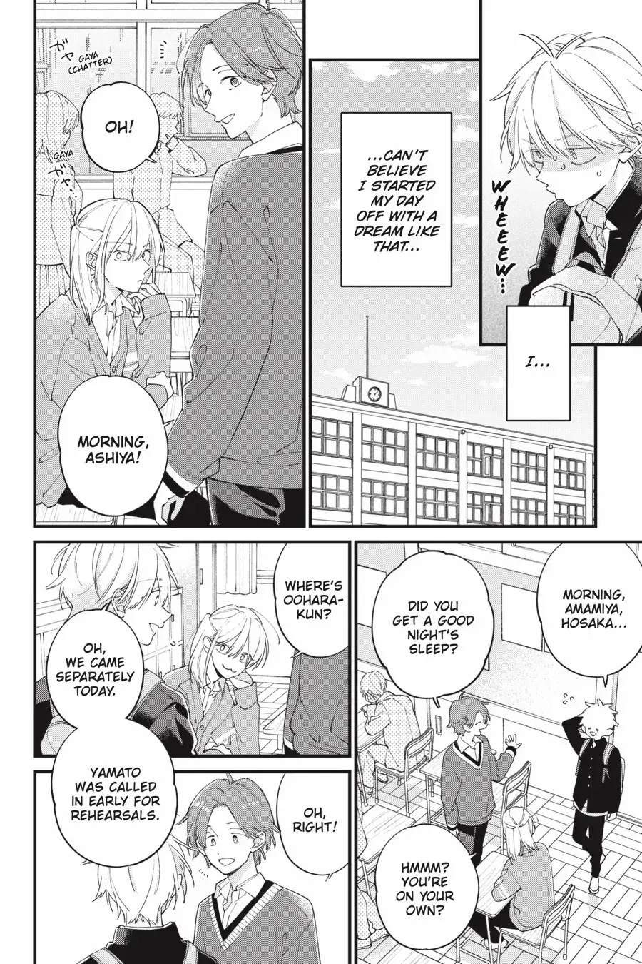 I Will Not Reach You Chapter 38 page 6 - 