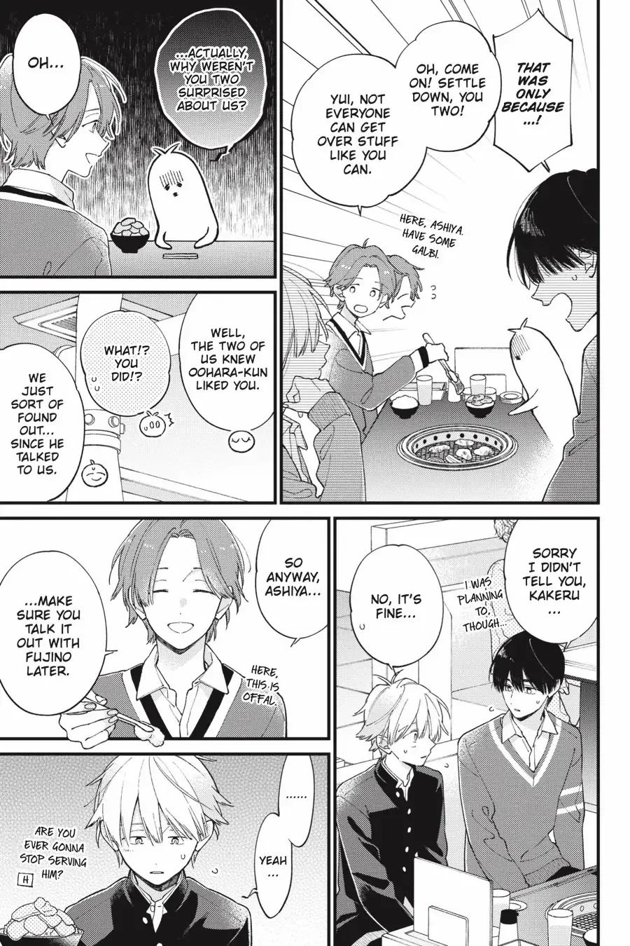 I Will Not Reach You Chapter 39 page 11 - 