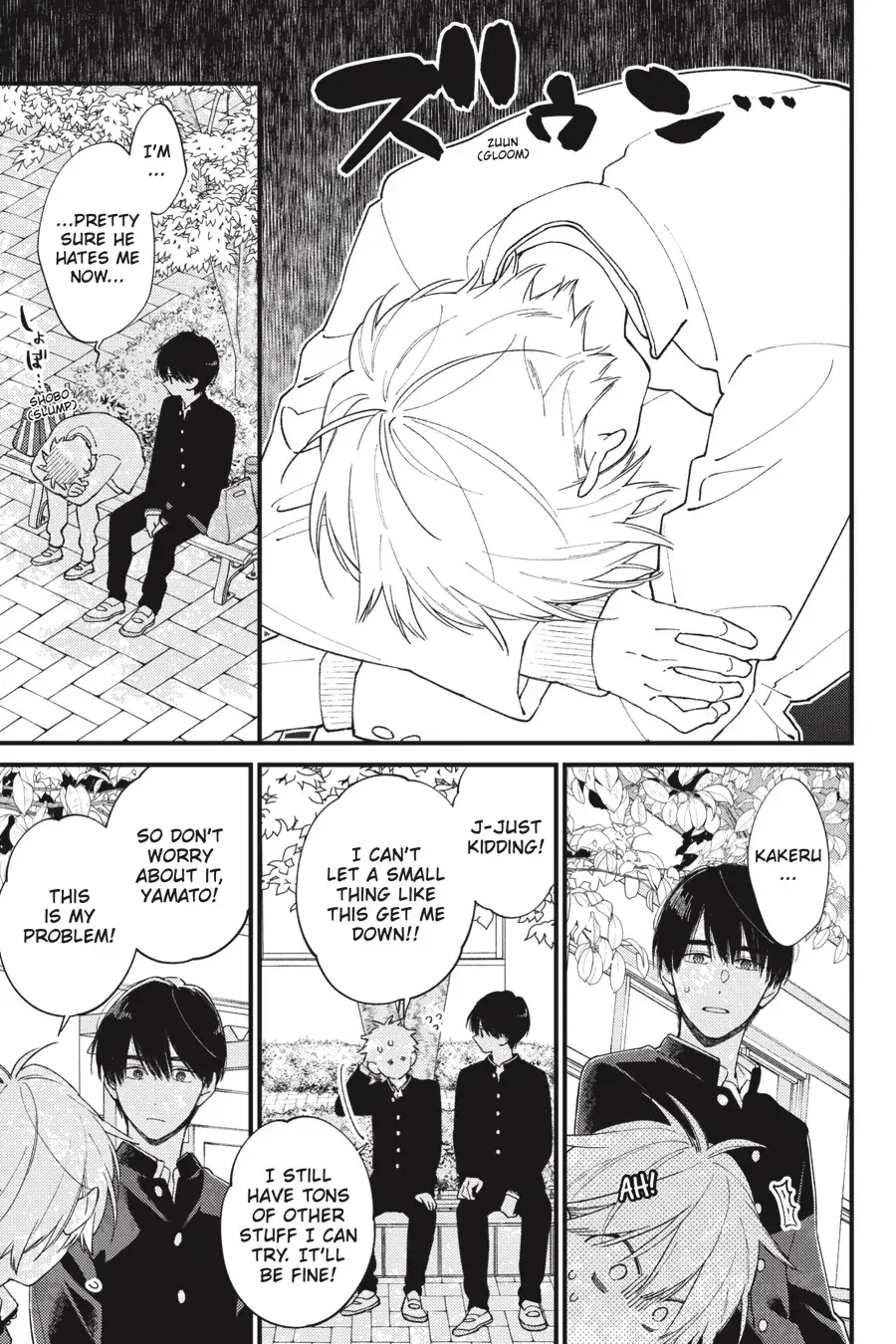 I Will Not Reach You Chapter 39 page 15 - 