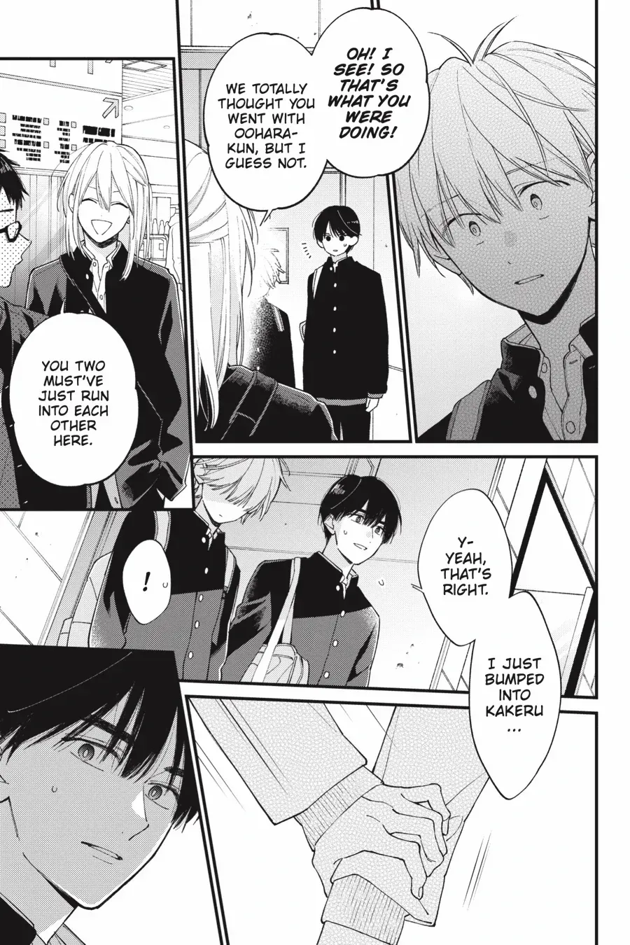 I Will Not Reach You Chapter 39 page 3 - 