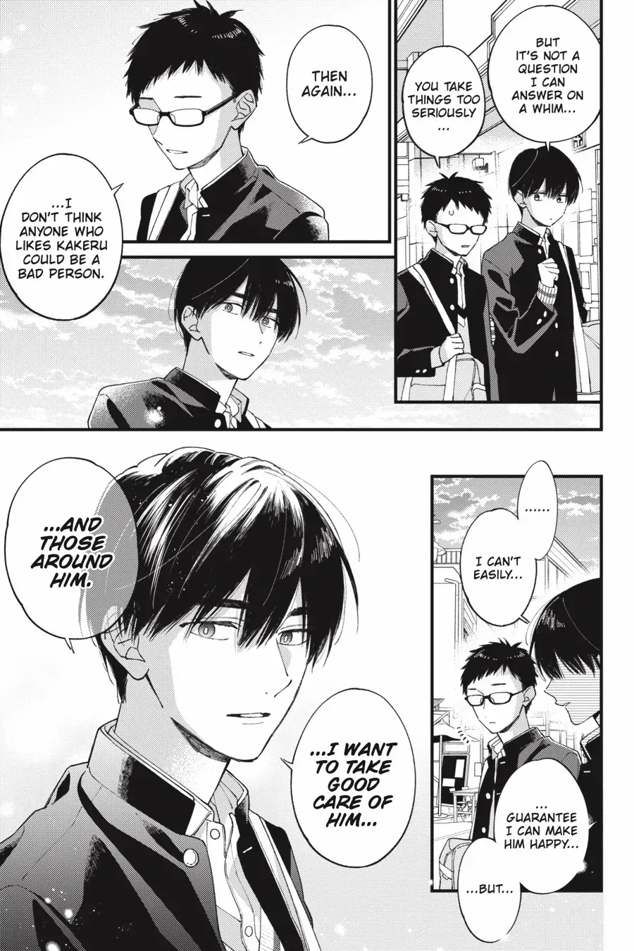 I Will Not Reach You Chapter 39 page 39 - 