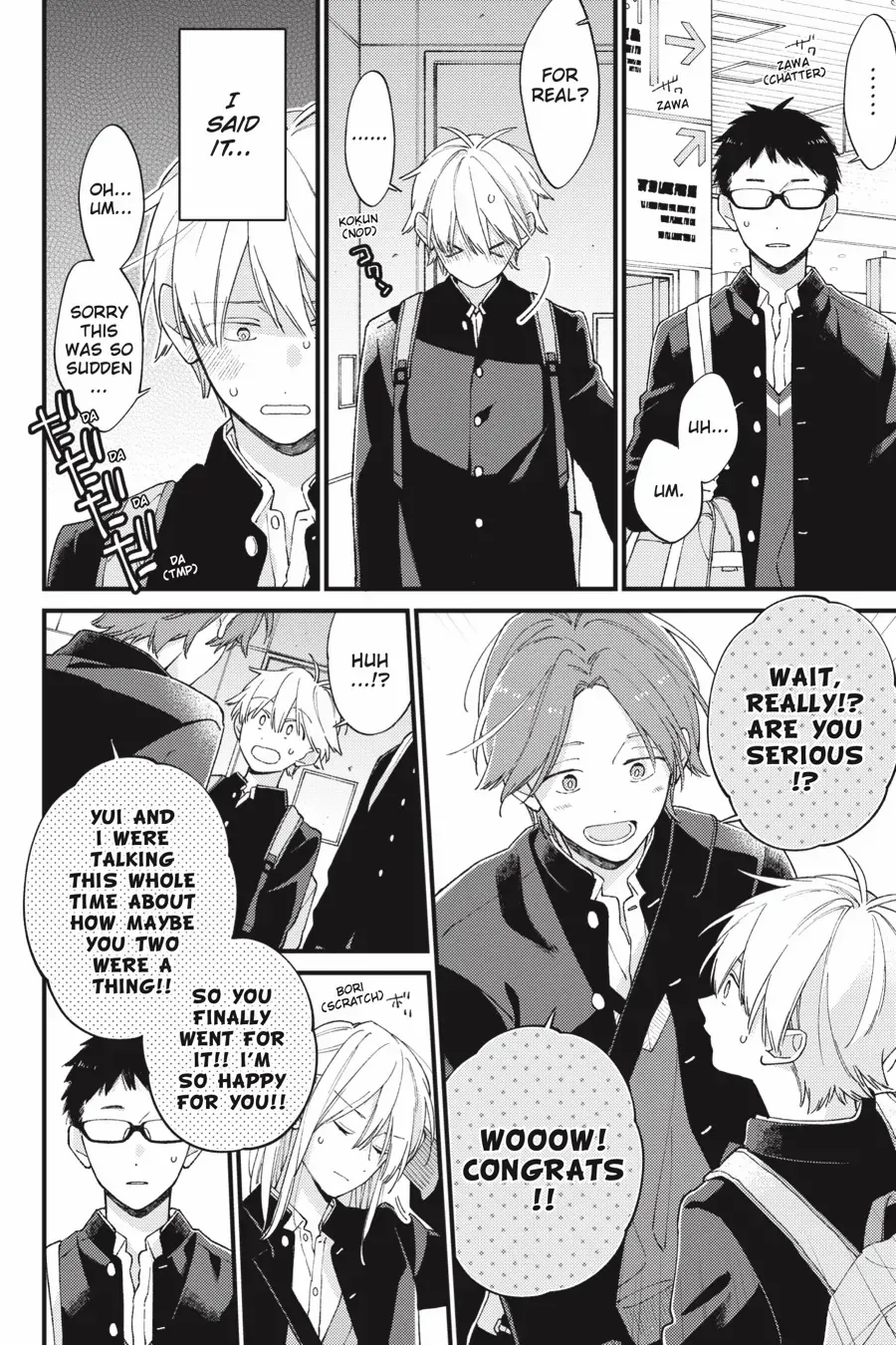 I Will Not Reach You Chapter 39 page 6 - 