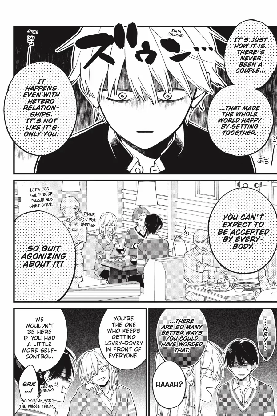 I Will Not Reach You Chapter 39 page 10 - 