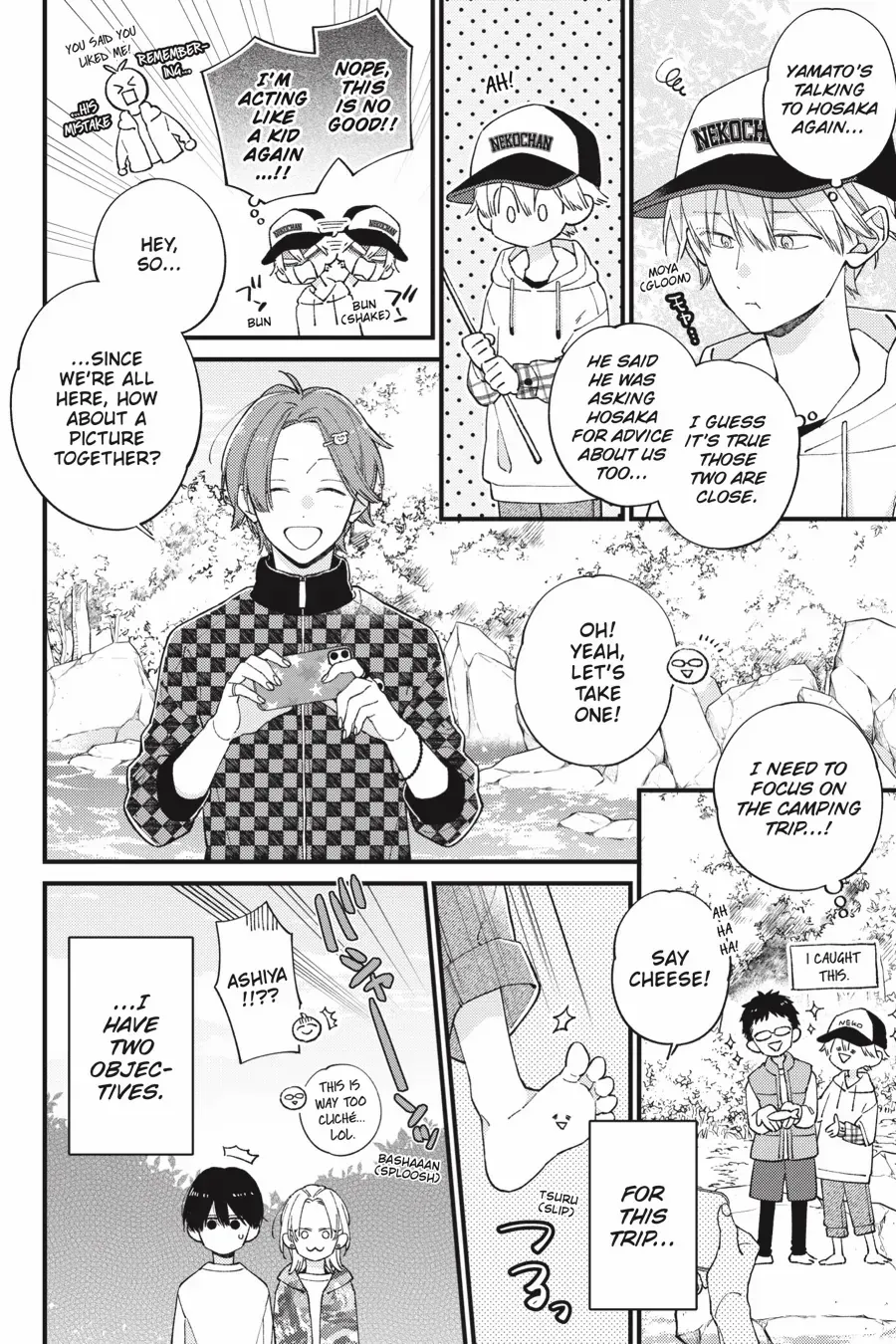 I Will Not Reach You Chapter 40 page 16 - 