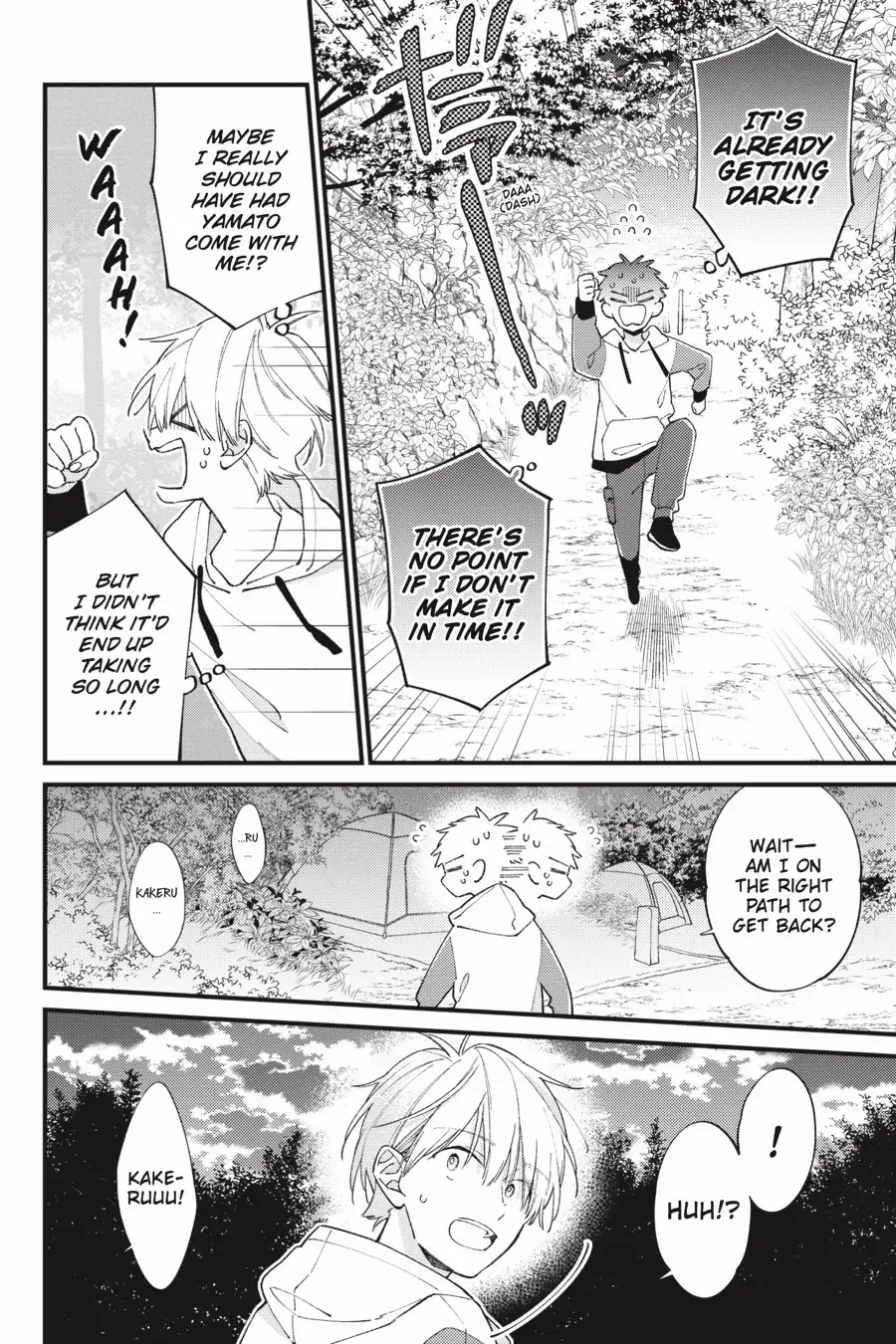 I Will Not Reach You Chapter 40 page 26 - 