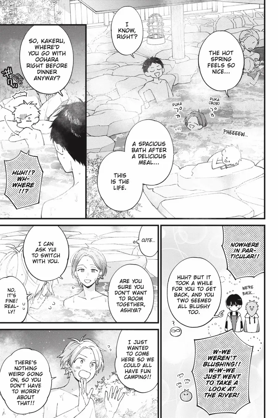 I Will Not Reach You Chapter 41 page 5 - 