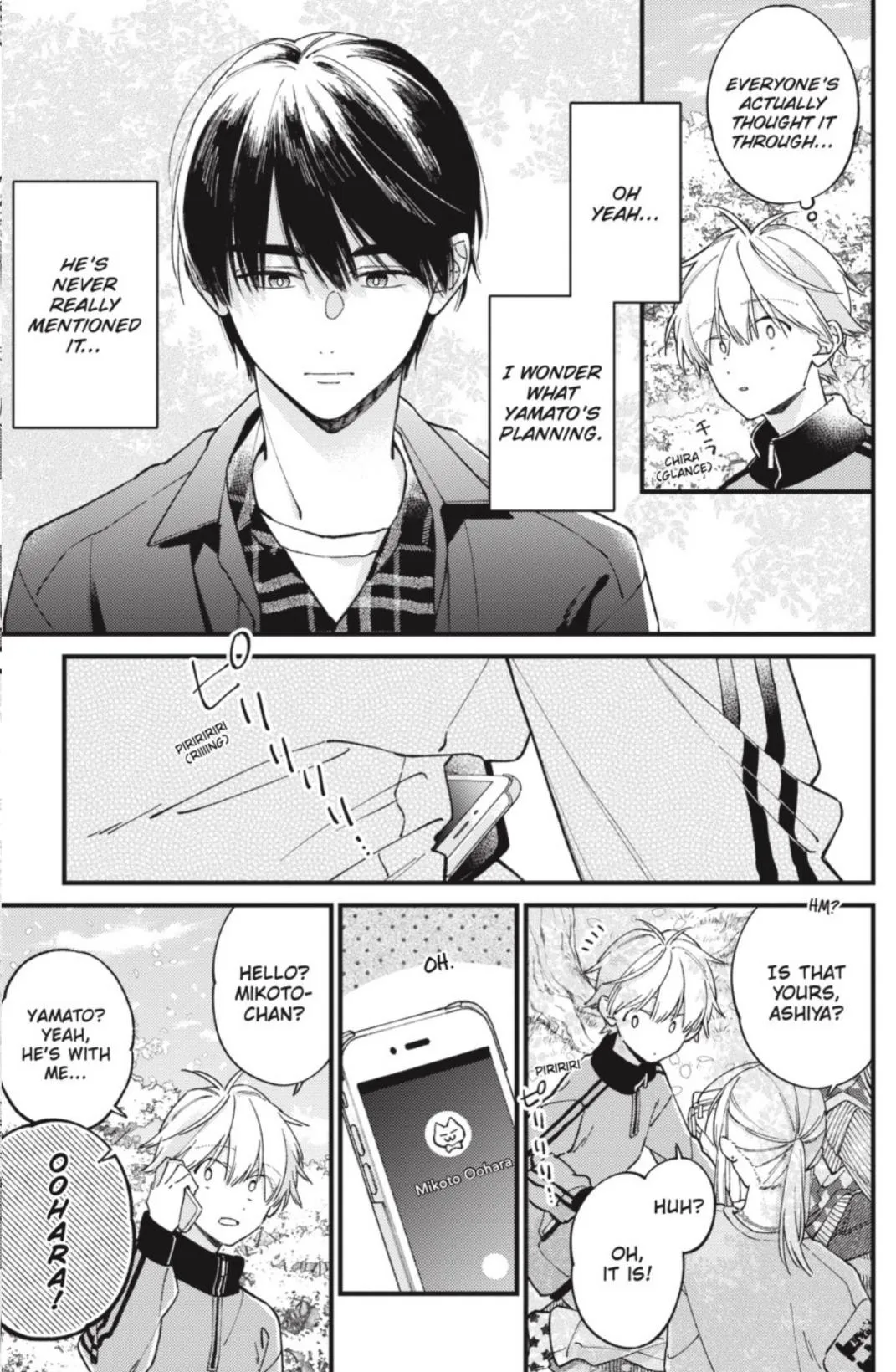 I Will Not Reach You Chapter 42 page 12 - 