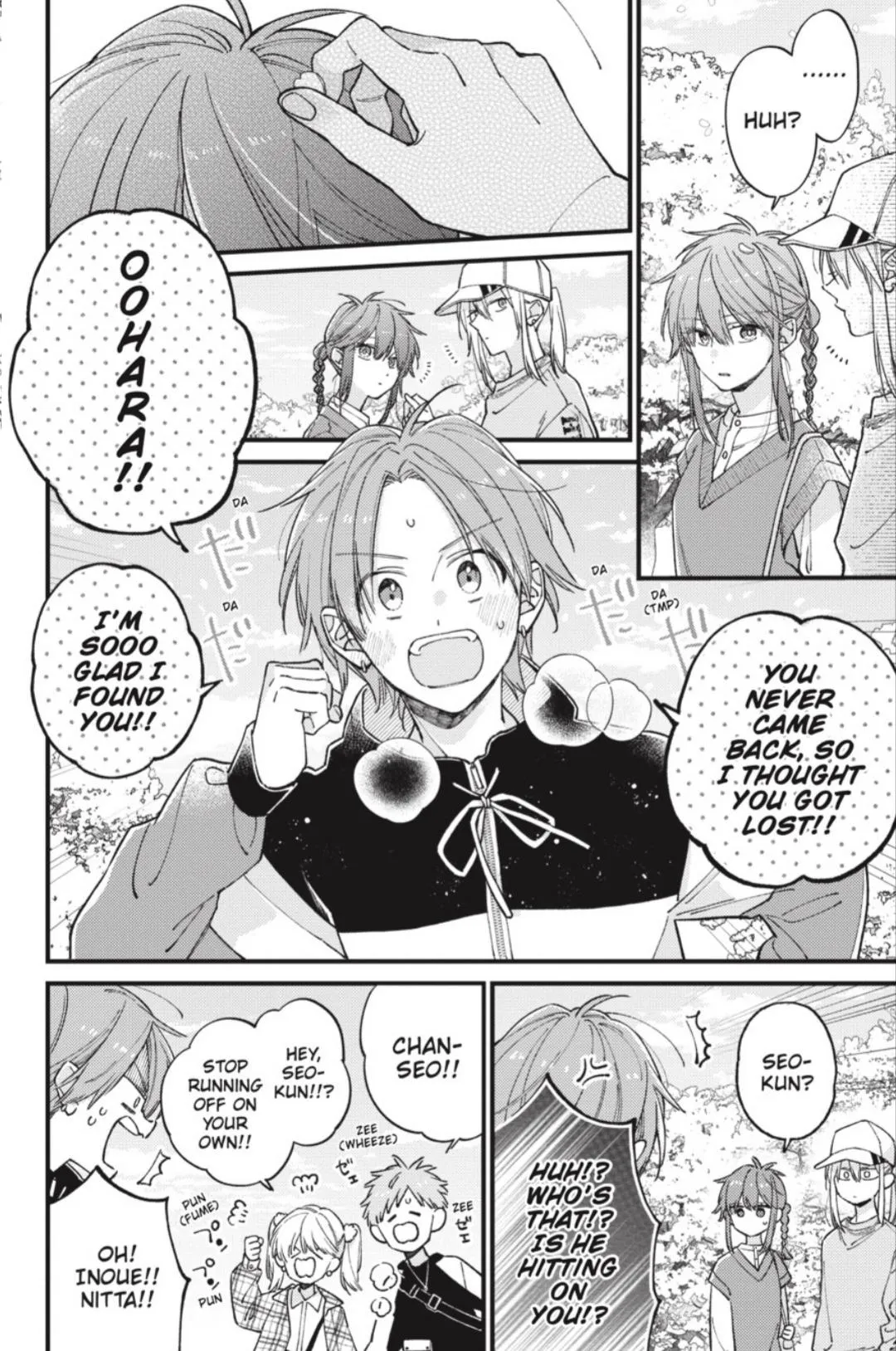 I Will Not Reach You Chapter 42 page 25 - 