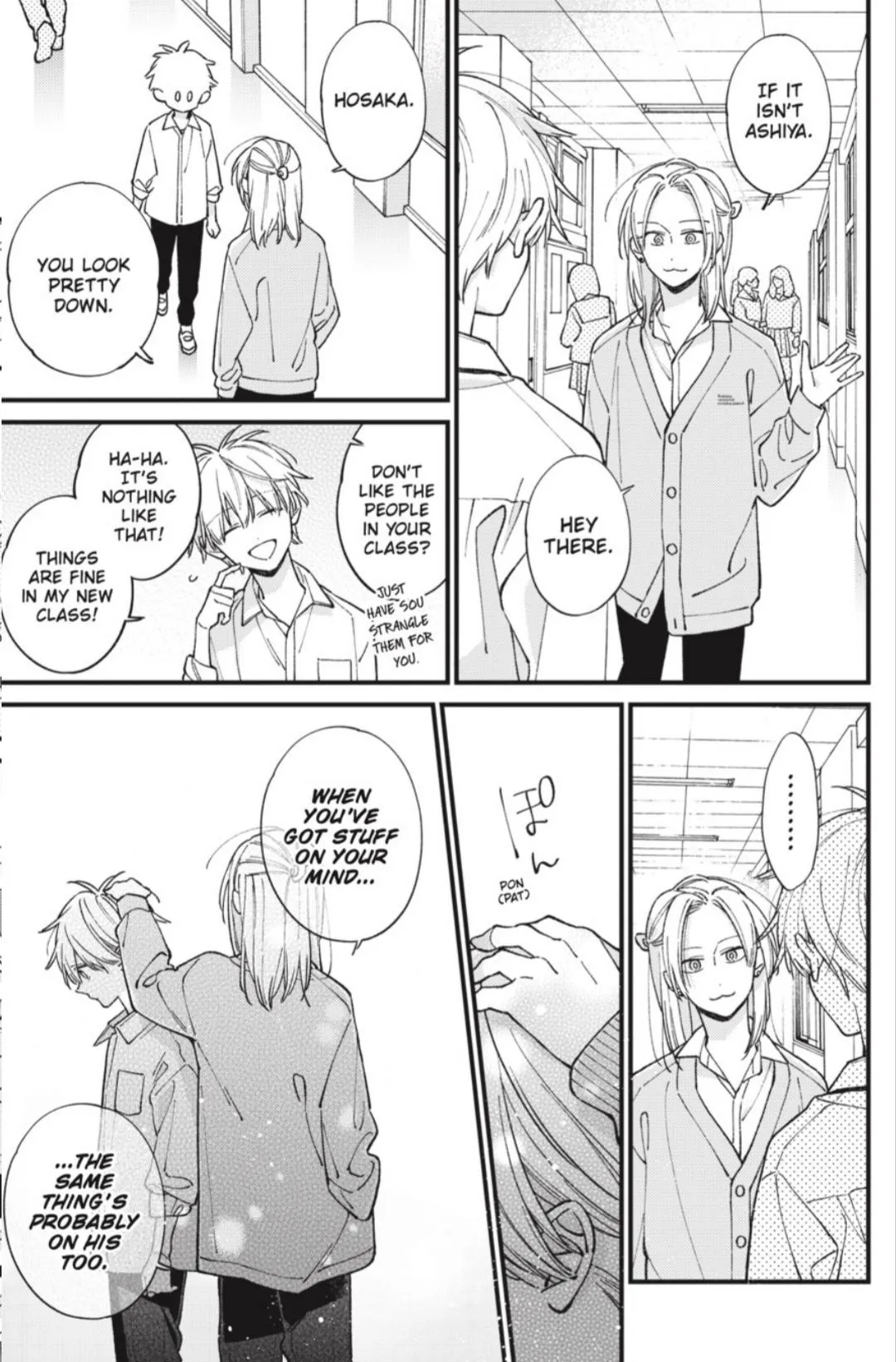 I Will Not Reach You Chapter 43 page 17 - 