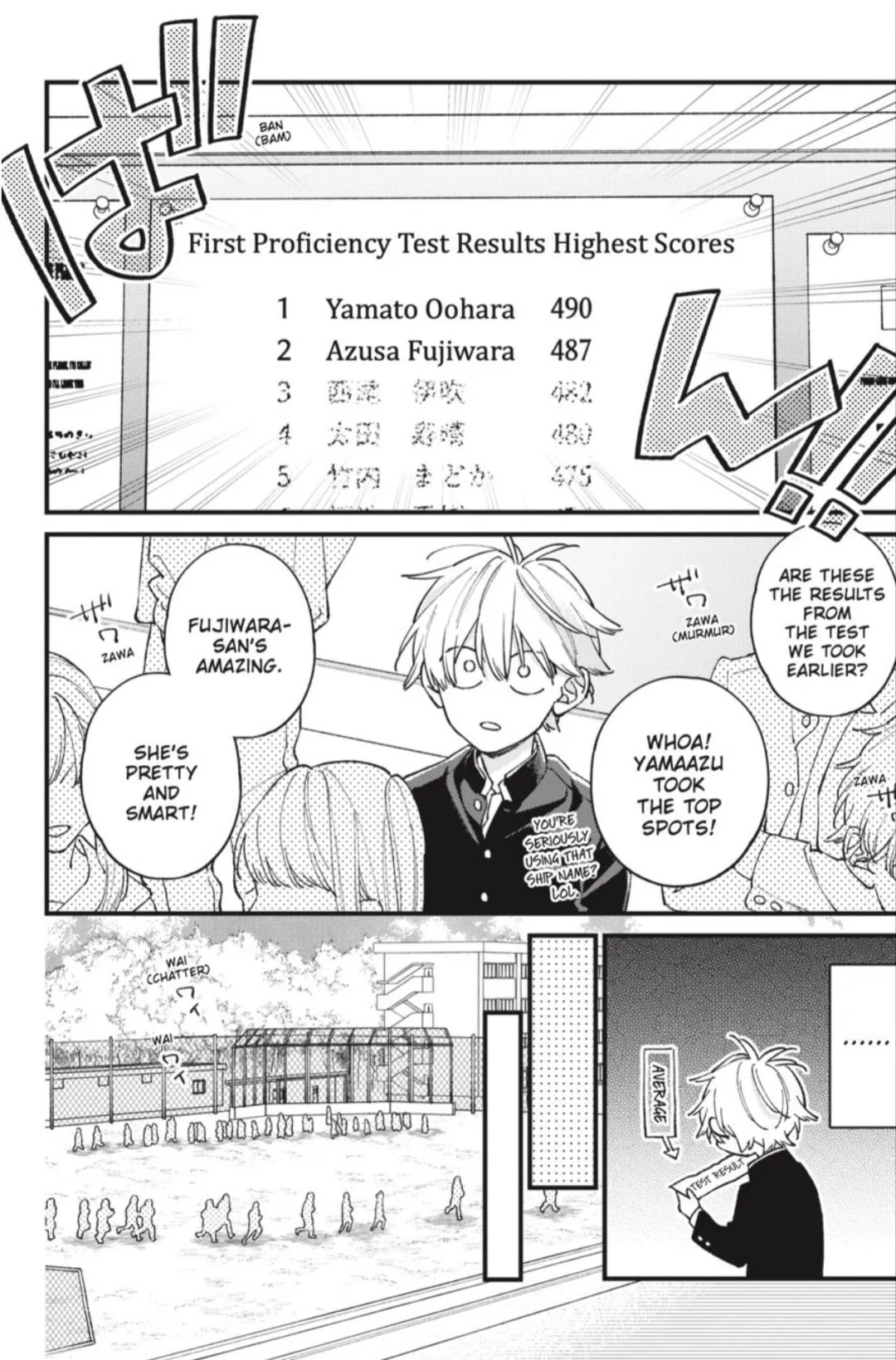 I Will Not Reach You Chapter 45 page 11 - 