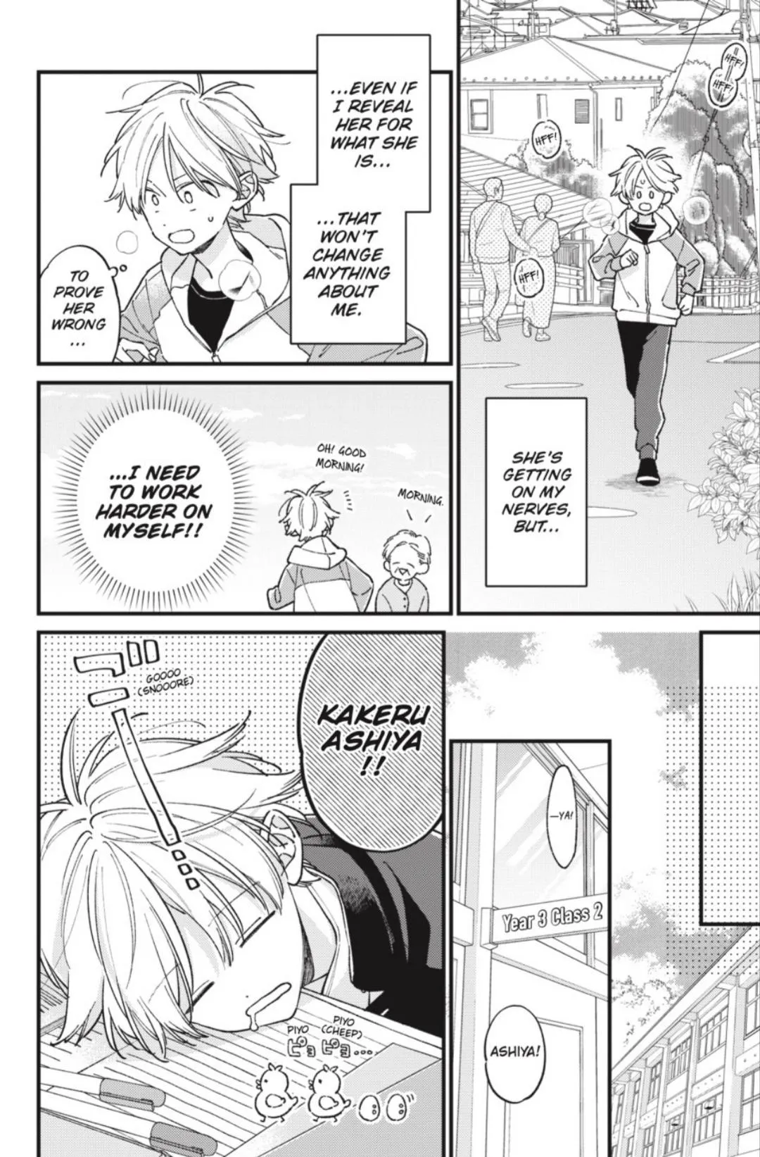 I Will Not Reach You Chapter 45 page 19 - 