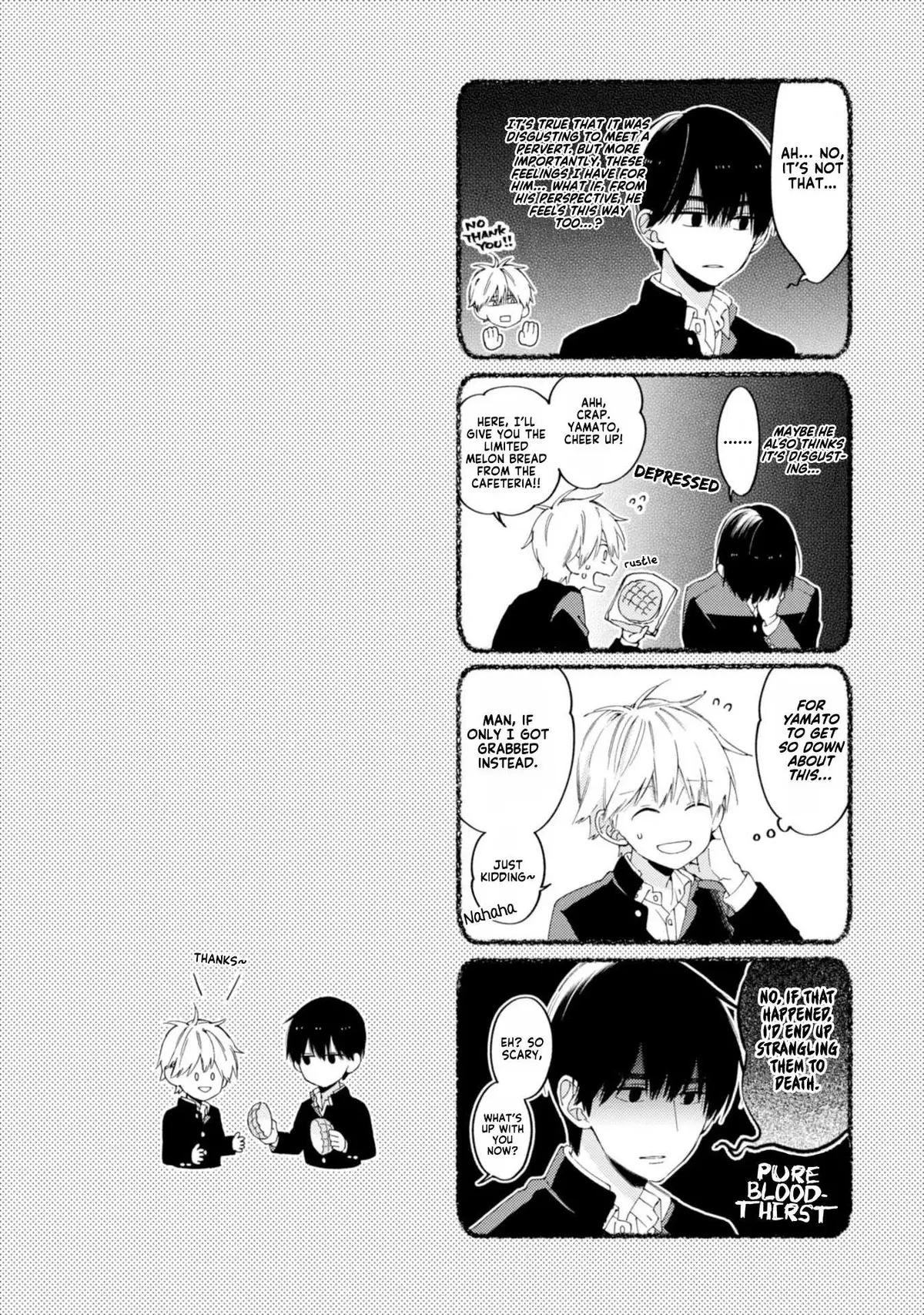 I Will Not Reach You Chapter 6.5 page 7 - 