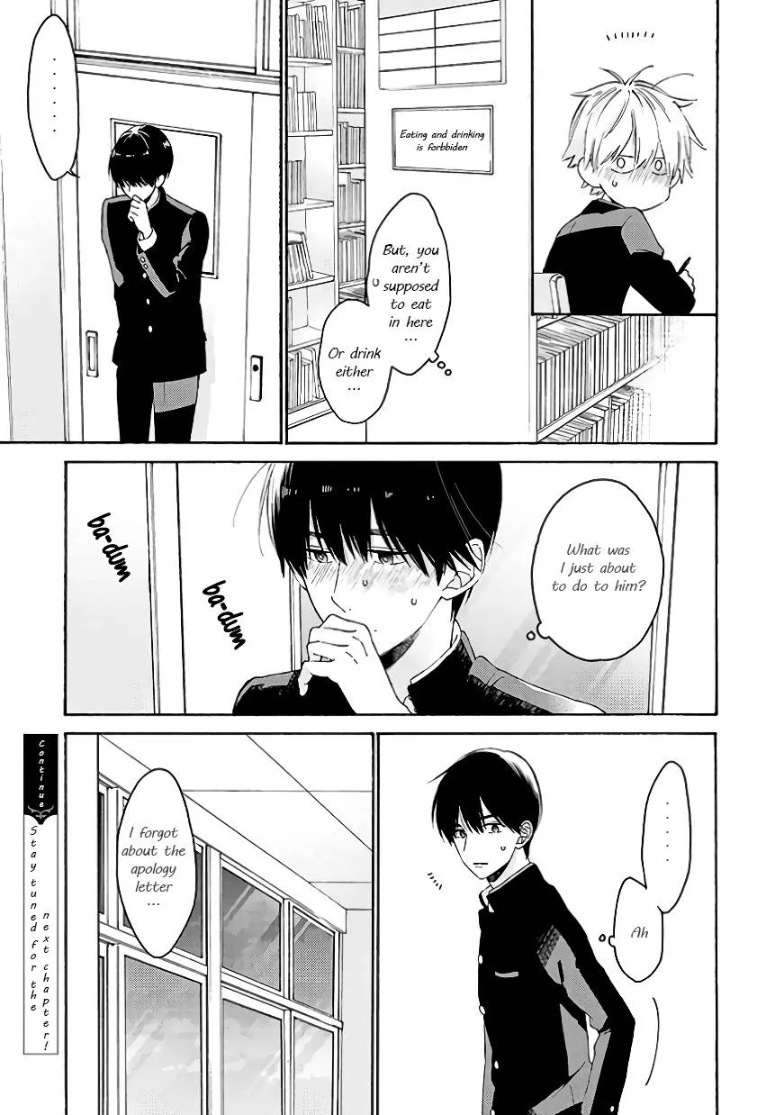 I Will Not Reach You Chapter 7.5 page 11 - 
