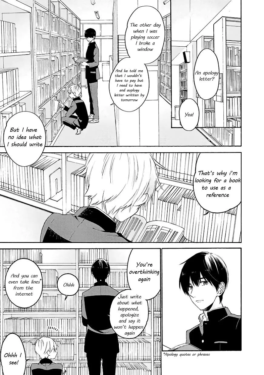 I Will Not Reach You Chapter 7.5 page 3 - 