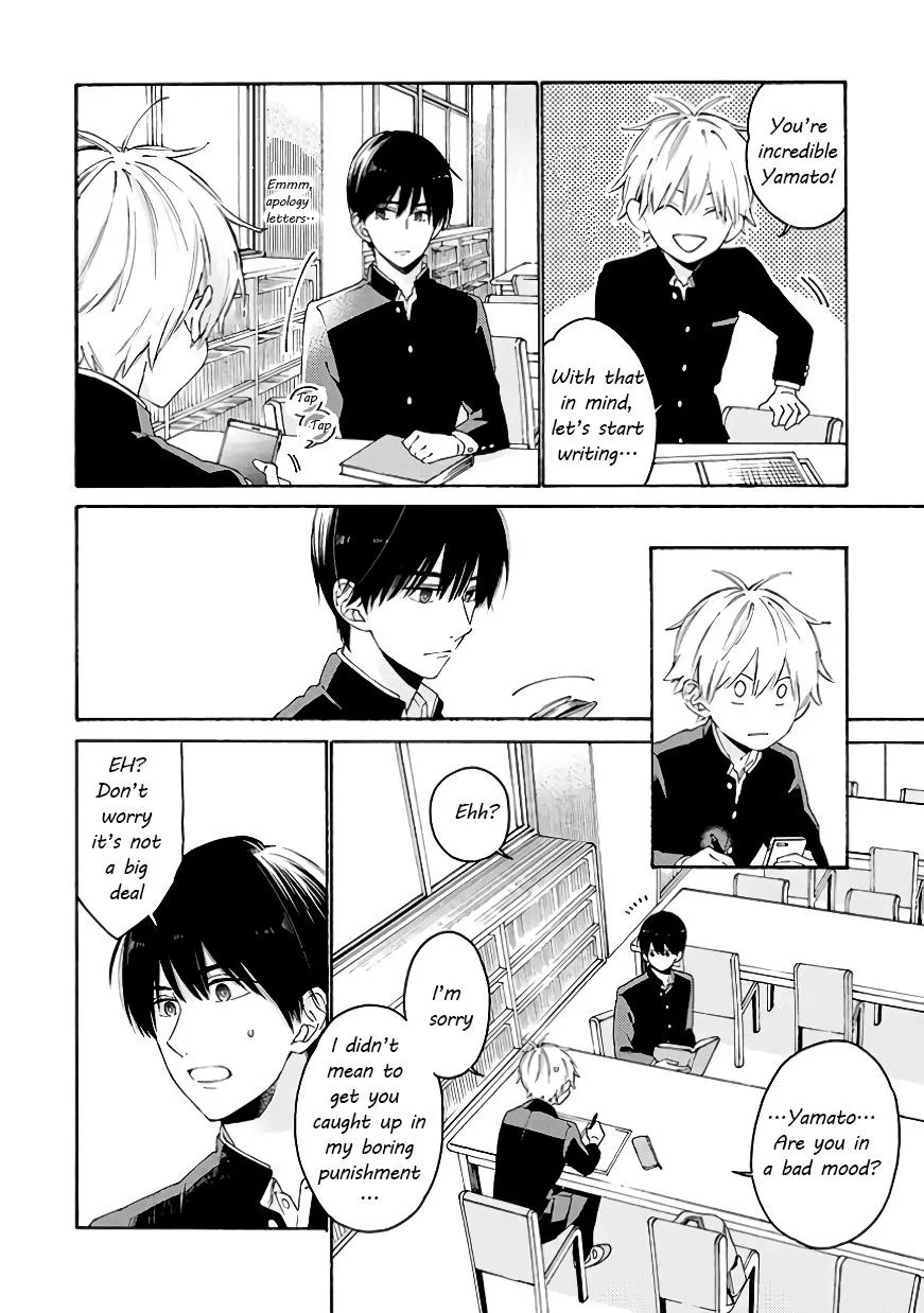 I Will Not Reach You Chapter 7.5 page 4 - 