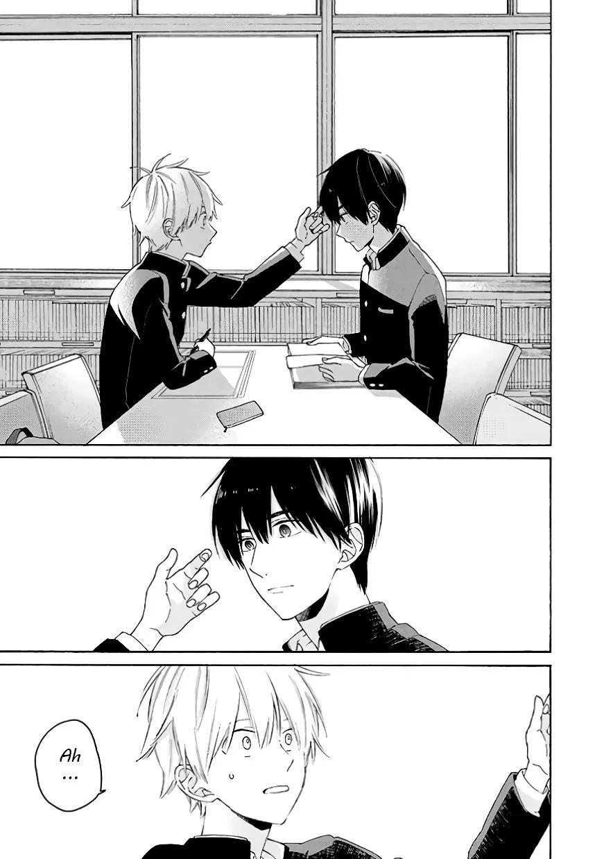 I Will Not Reach You Chapter 7.5 page 7 - 