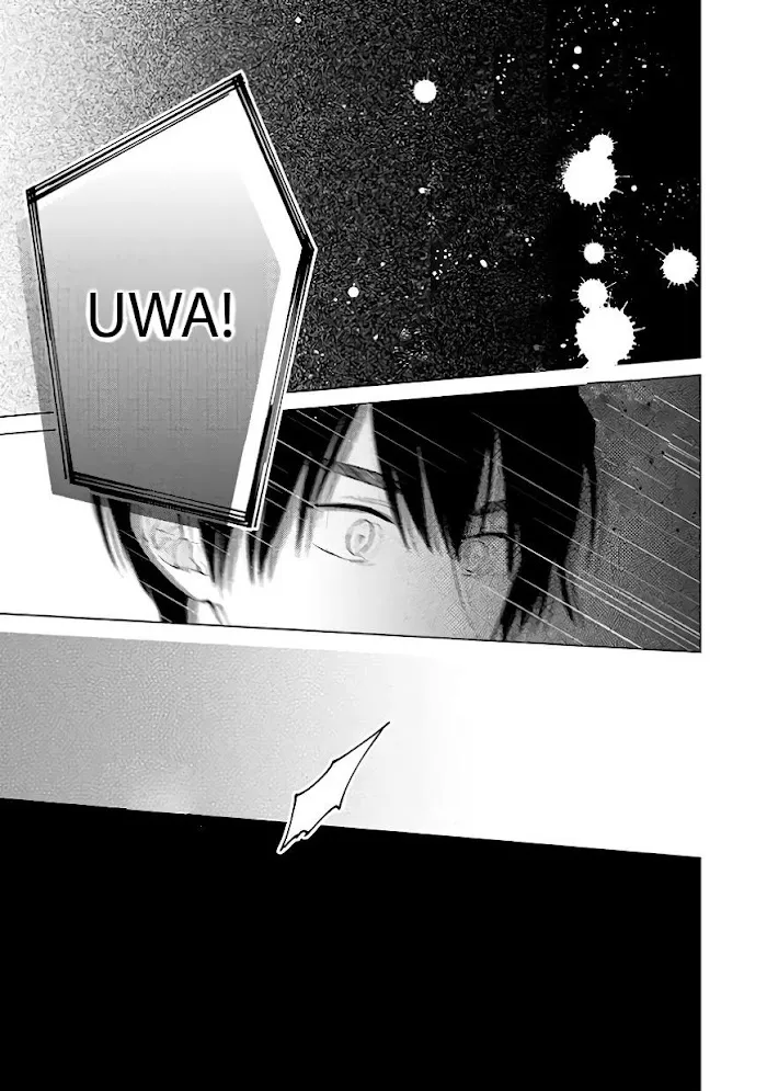I Will Not Reach You Chapter 7 page 19 - 