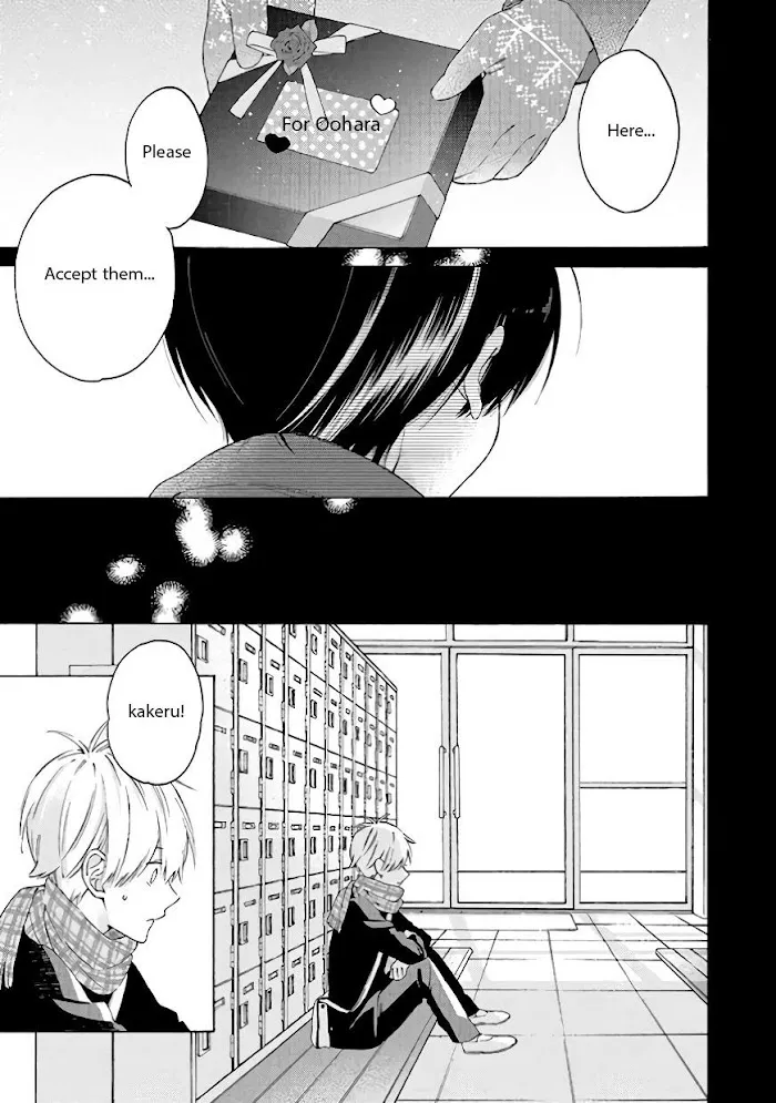 I Will Not Reach You Chapter 7 page 3 - 
