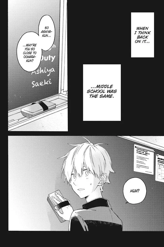 I Will Not Reach You Chapter 9 page 2 - 