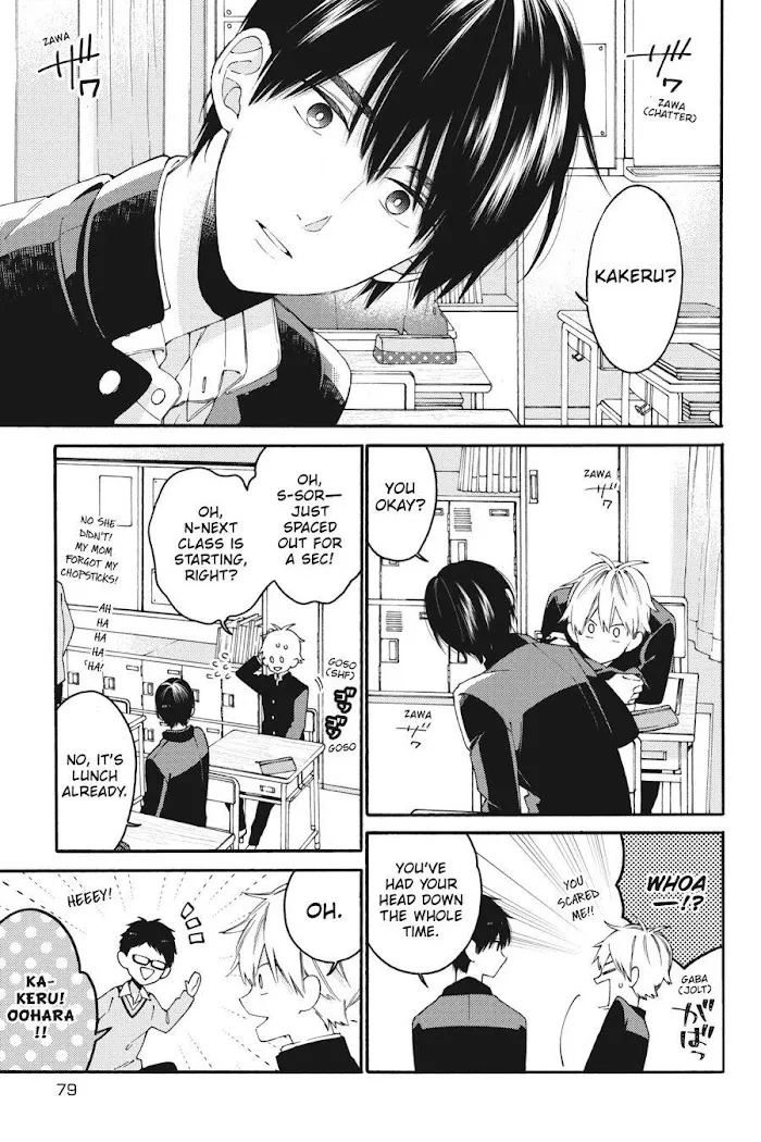 I Will Not Reach You Chapter 9 page 23 - 