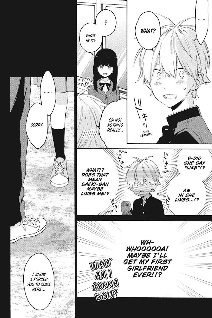 I Will Not Reach You Chapter 9 page 4 - 