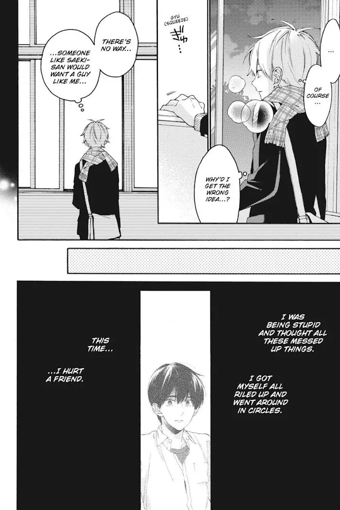I Will Not Reach You Chapter 9 page 6 - 