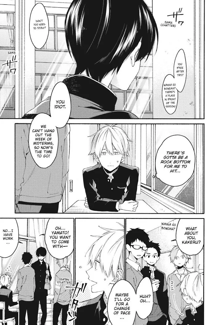 I Will Not Reach You Chapter 9 page 7 - 