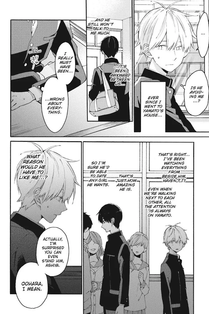 I Will Not Reach You Chapter 9 page 8 - 