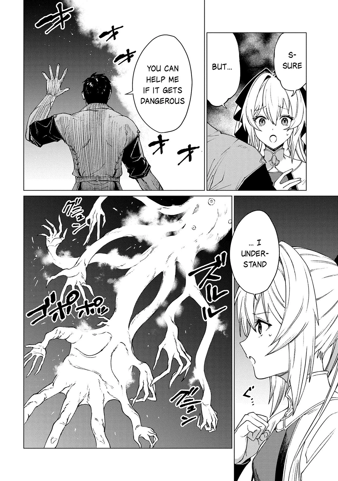 I will "Parry" All: The World