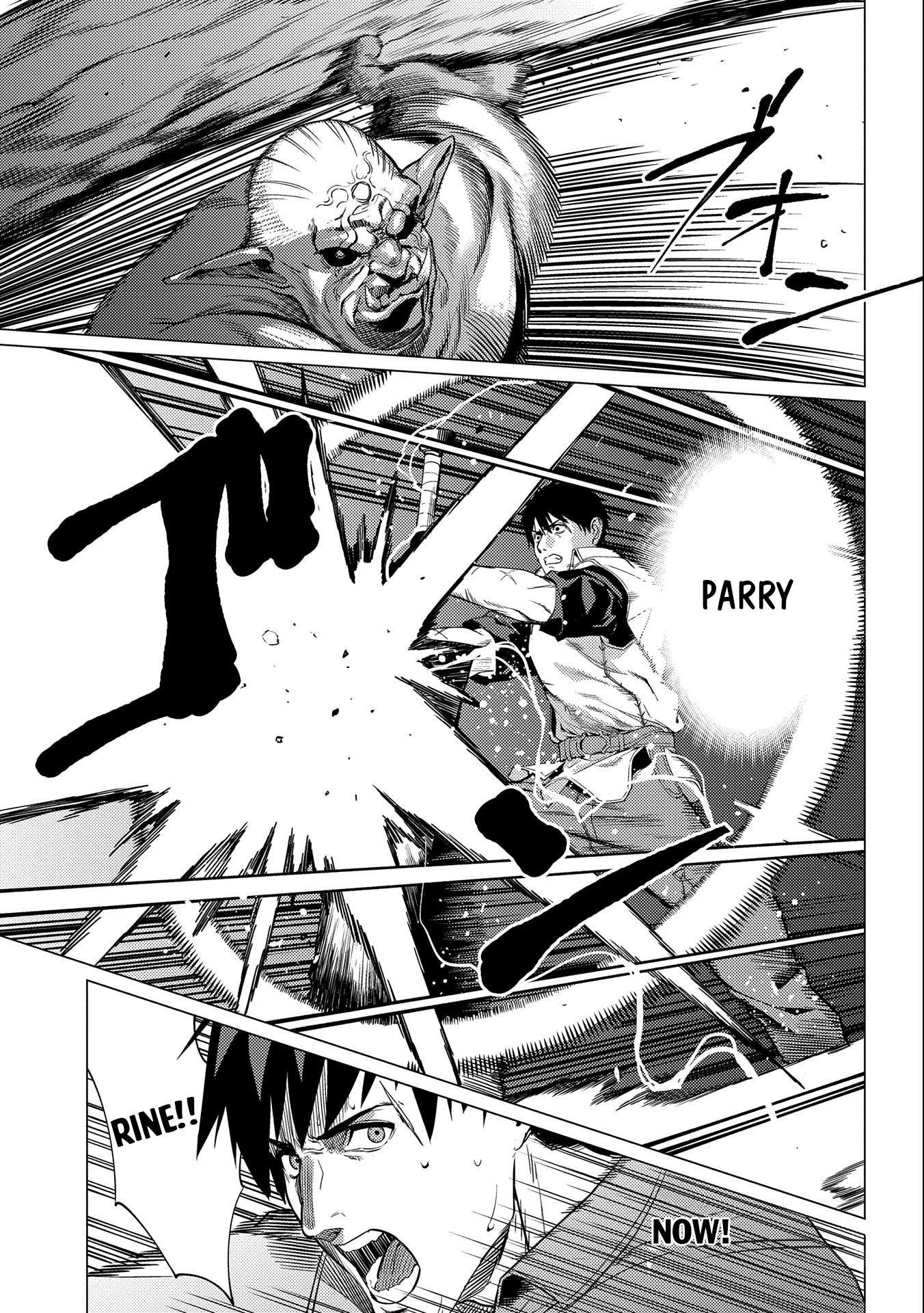 I will "Parry" All: The World