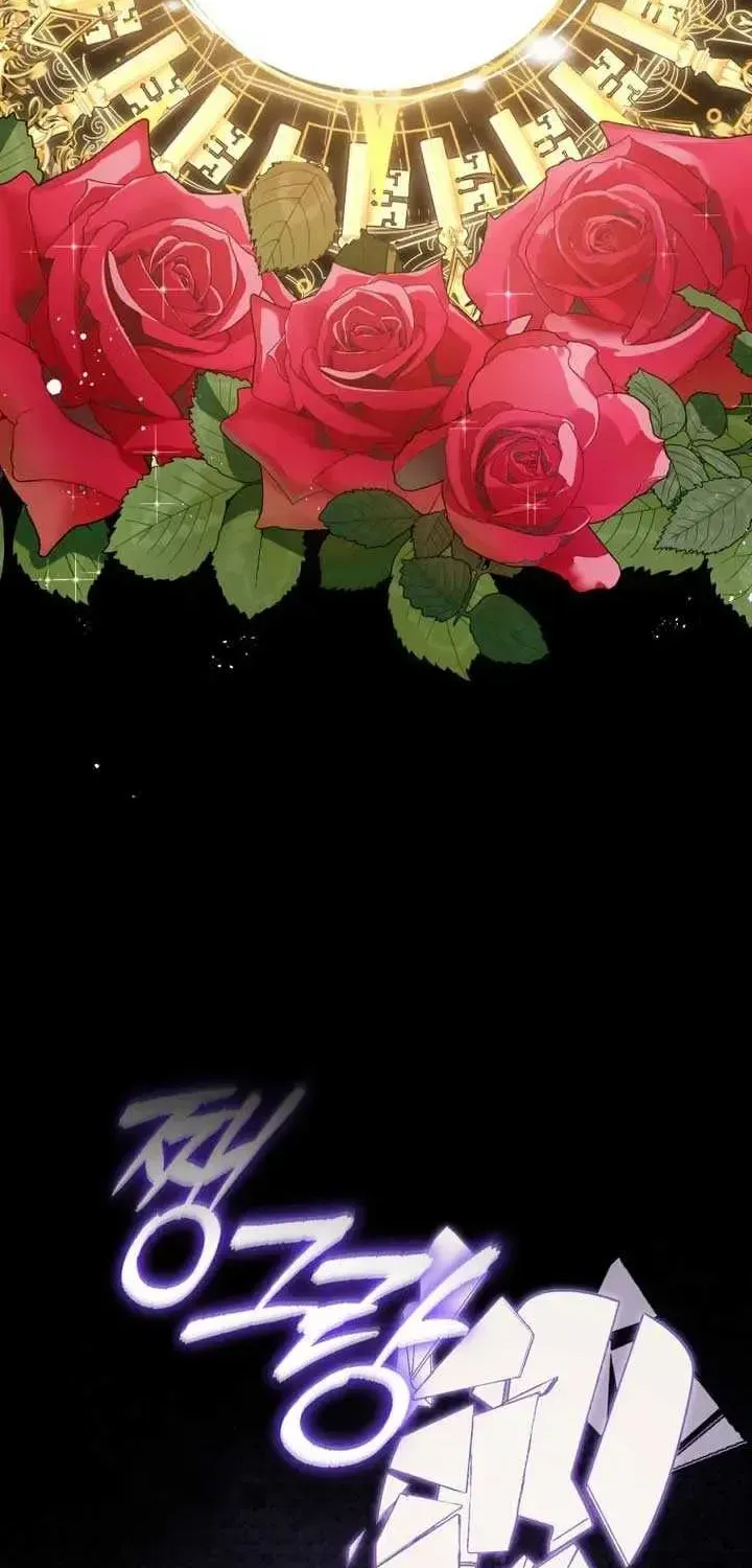 I Will Pay the Price for Deceiving You With My Life Chapter 1.1 page 76 - 