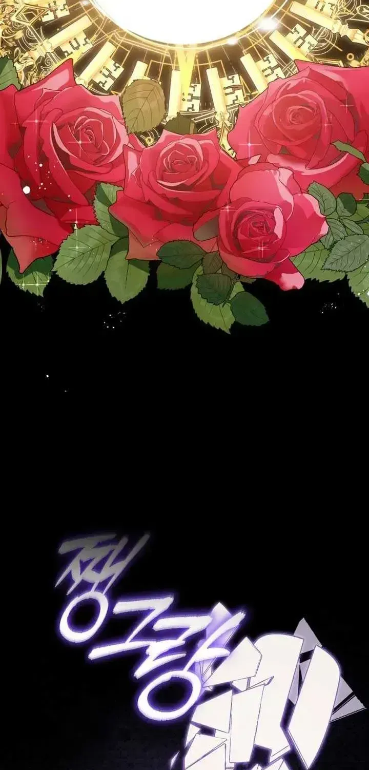 I Will Pay the Price for Deceiving You With My Life Chapter 1.2 page 76 - 