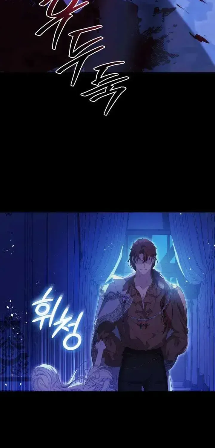 I Will Pay the Price for Deceiving You With My Life Chapter 1.2 page 82 - 