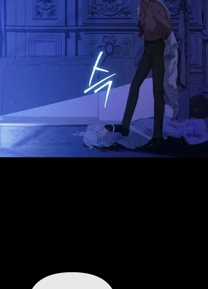 I Will Pay the Price for Deceiving You With My Life Chapter 1.2 page 88 - 