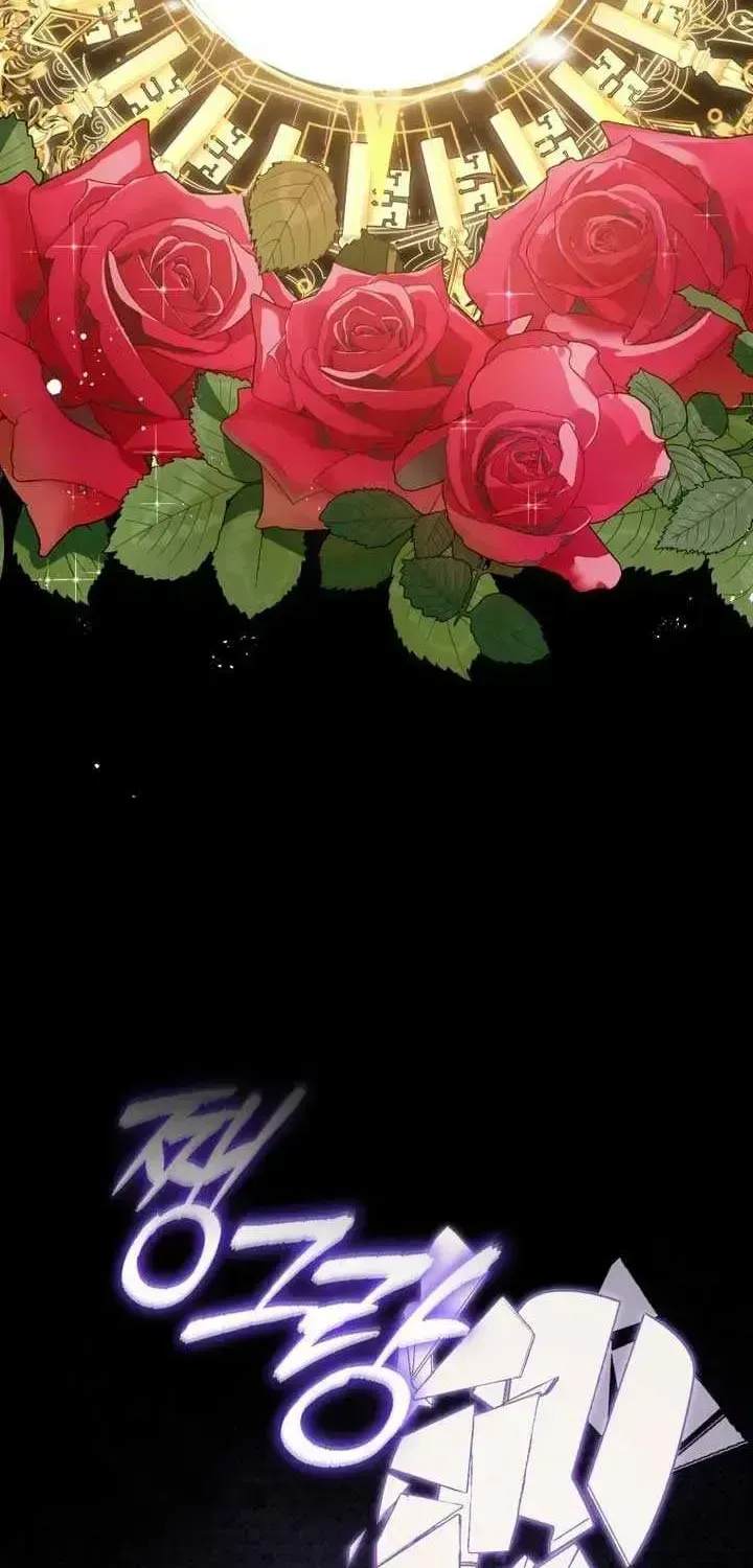 I Will Pay the Price for Deceiving You With My Life Chapter 1.3 page 76 - 