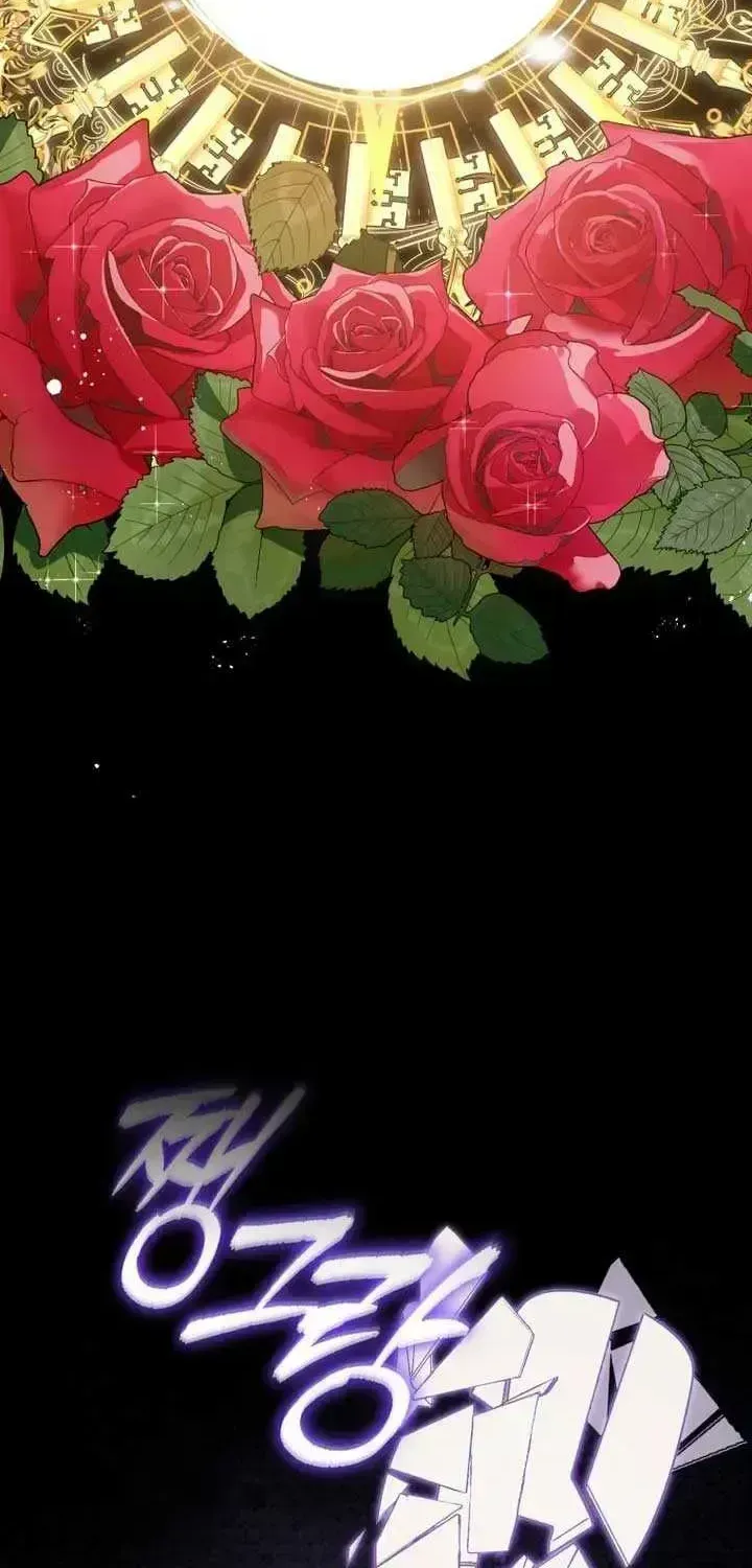 I Will Pay the Price for Deceiving You With My Life Chapter 1.4 page 76 - 
