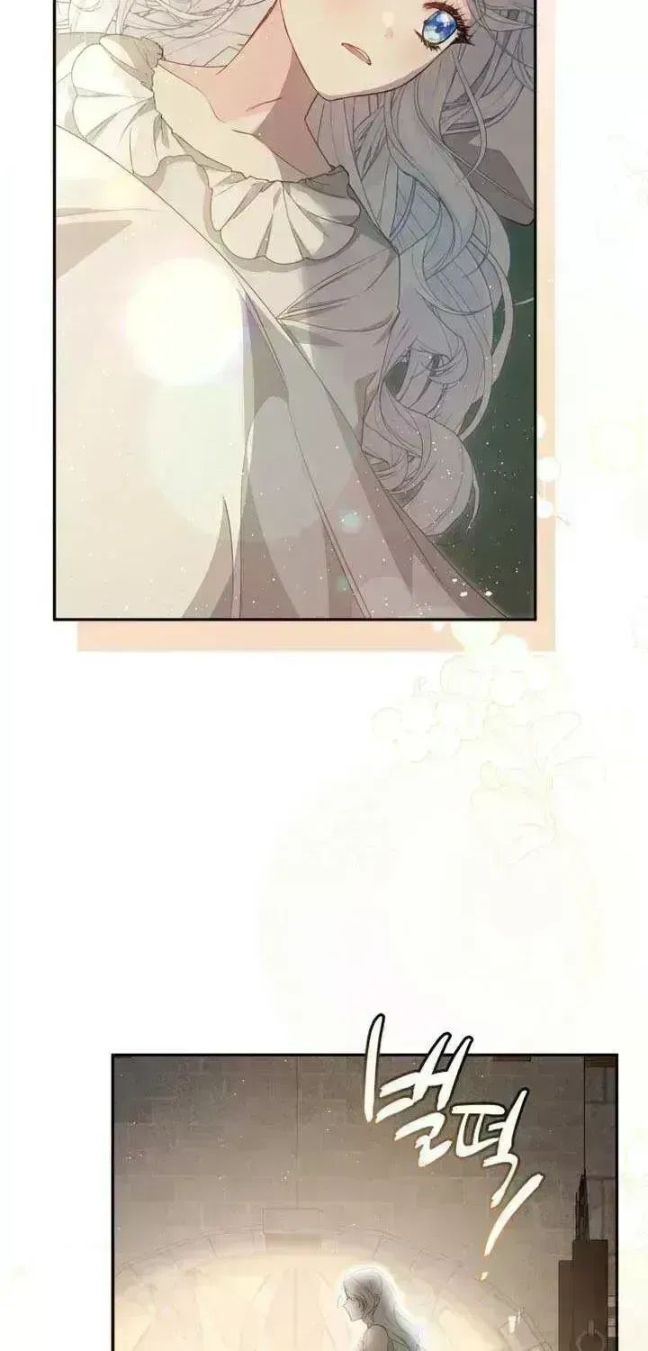 I Will Pay the Price for Deceiving You With My Life Chapter 1.9 page 105 - 