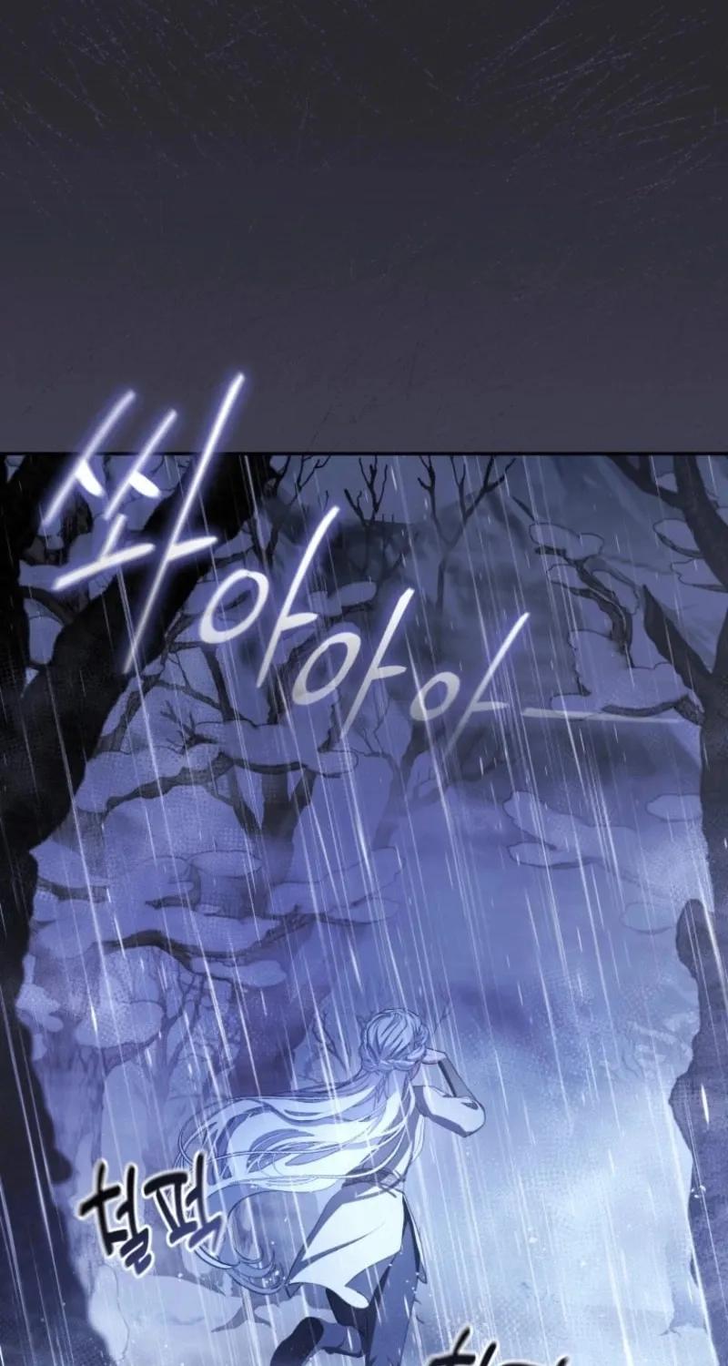 I Will Pay the Price for Deceiving You With My Life Chapter 15 page 8 - 