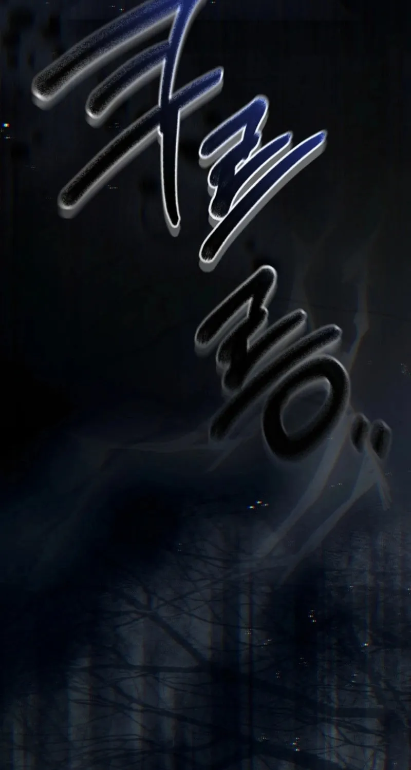 I Will Pay the Price for Deceiving You With My Life Chapter 15 page 89 - 