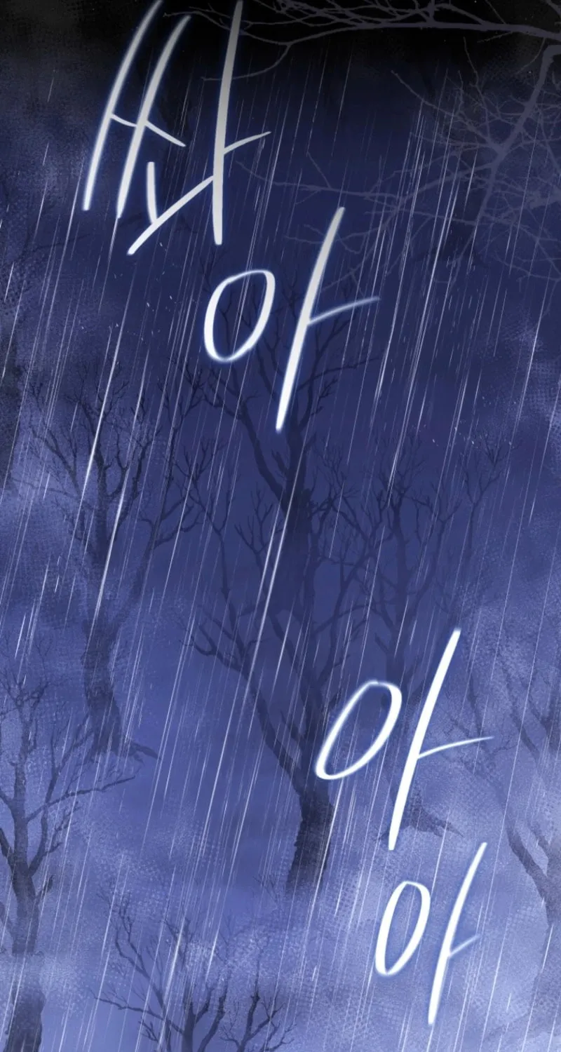 I Will Pay the Price for Deceiving You With My Life Chapter 15 page 10 - 