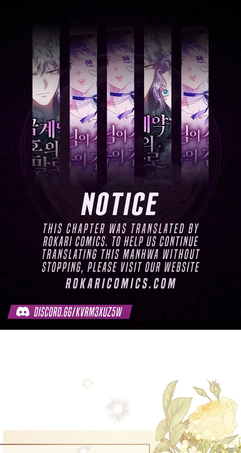 I Will Pay the Price for Deceiving You With My Life Chapter 18 page 1 - 