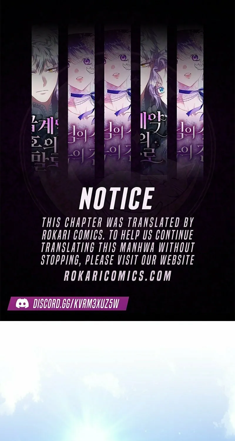 I Will Pay the Price for Deceiving You With My Life Chapter 19 page 1 - 