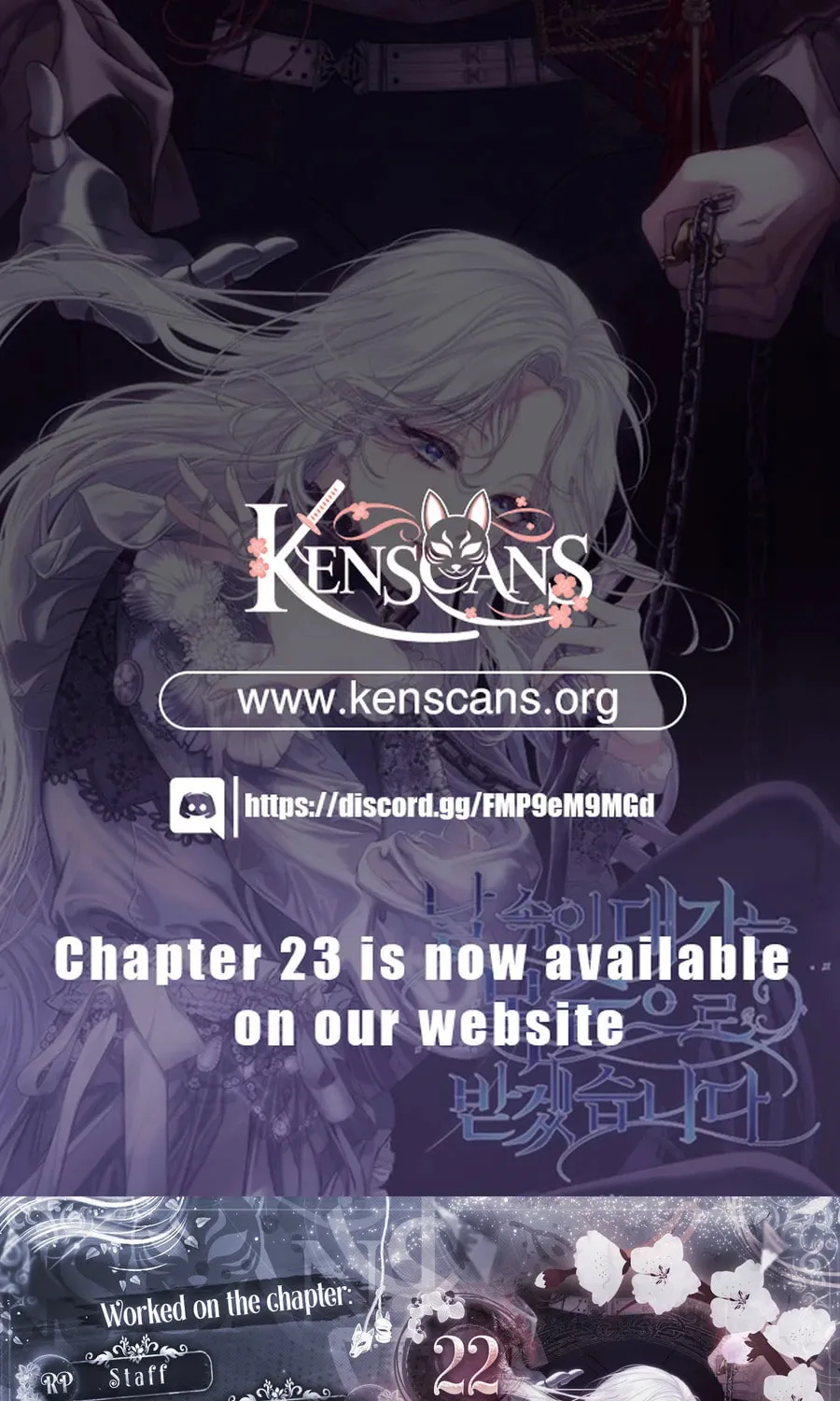 I Will Pay the Price for Deceiving You With My Life Chapter 22 page 1 - 