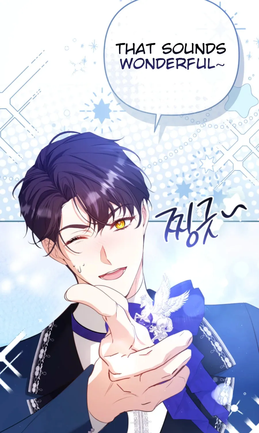 I Will Pay the Price for Deceiving You With My Life Chapter 22 page 29 - 